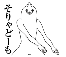 Uekaramesennotori sticker #12657096