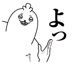 Uekaramesennotori sticker #12657097