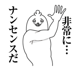 Uekaramesennotori sticker #12657098