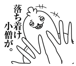 Uekaramesennotori sticker #12657109