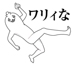 Uekaramesennotori sticker #12657110