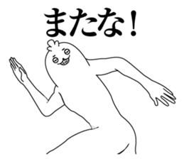 Uekaramesennotori sticker #12657111