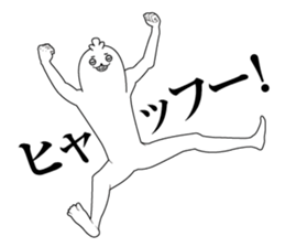 Uekaramesennotori sticker #12657112