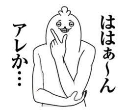 Uekaramesennotori sticker #12657115