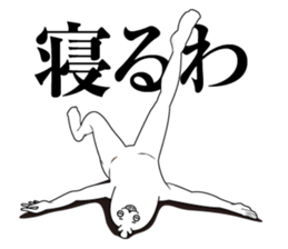 Uekaramesennotori sticker #12657116