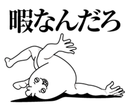 Uekaramesennotori sticker #12657117