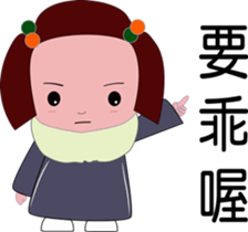 Babble family sticker #12657118