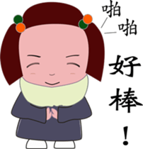 Babble family sticker #12657119