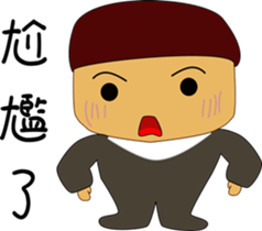 Babble family sticker #12657121