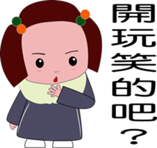 Babble family sticker #12657122