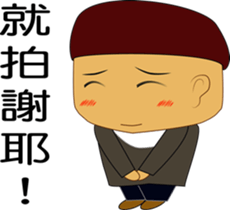 Babble family sticker #12657124