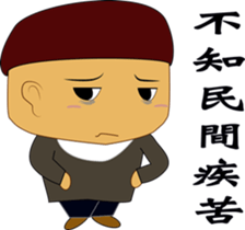 Babble family sticker #12657125