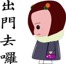 Babble family sticker #12657126