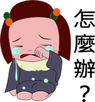 Babble family sticker #12657127