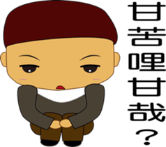 Babble family sticker #12657128