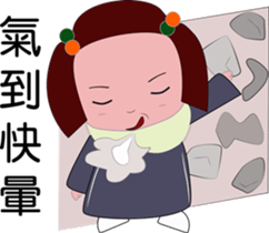 Babble family sticker #12657130