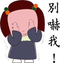 Babble family sticker #12657131