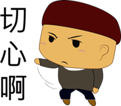 Babble family sticker #12657133