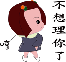 Babble family sticker #12657134