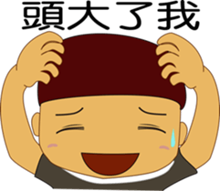 Babble family sticker #12657137