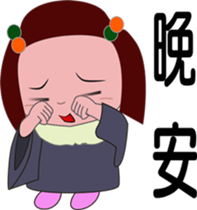 Babble family sticker #12657139