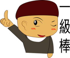 Babble family sticker #12657140