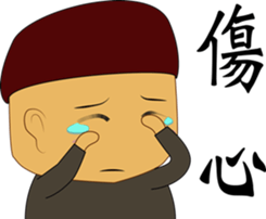 Babble family sticker #12657141