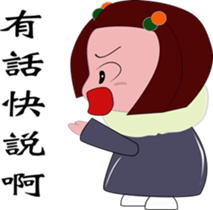 Babble family sticker #12657150