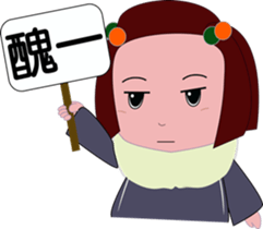 Babble family sticker #12657154