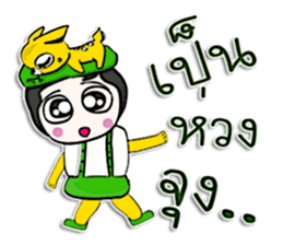 Hello! my name is Kenny.^__^ sticker #12657279