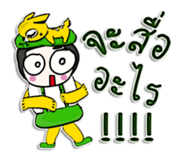 Hello! my name is Kenny.^__^ sticker #12657280