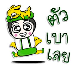 Hello! my name is Kenny.^__^ sticker #12657306