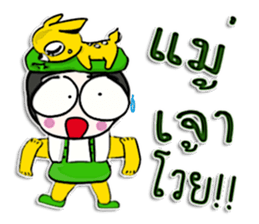 Hello! my name is Kenny.^__^ sticker #12657310