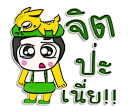 Hello! my name is Kenny.^__^ sticker #12657317