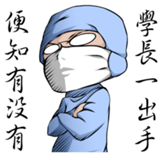 Heroes from the clean room. sticker #12657319