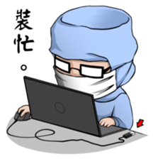 Heroes from the clean room. sticker #12657329