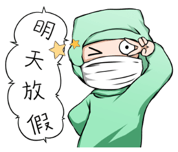 Heroes from the clean room. sticker #12657349