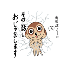 Meerkats,What cat ? sticker #12657360