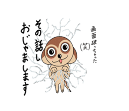 Meerkats,What cat ? sticker #12657360