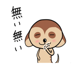 Meerkats,What cat ? sticker #12657366