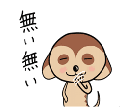 Meerkats,What cat ? sticker #12657366