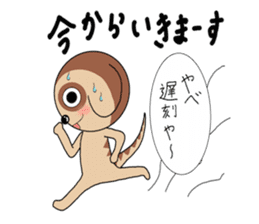 Meerkats,What cat ? sticker #12657391