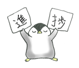 PEPEPENSAN sticker #12657466