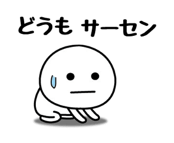 It moves! The sticker I tend to use 4 sticker #12657636