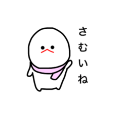 mizime-chan winter sticker #12657657