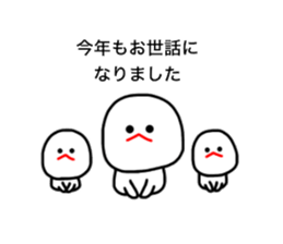 mizime-chan winter sticker #12657664