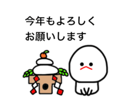 mizime-chan winter sticker #12657665