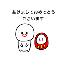 mizime-chan winter sticker #12657666