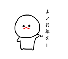 mizime-chan winter sticker #12657670