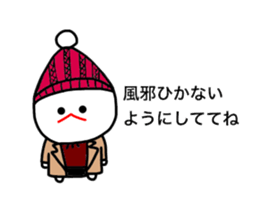 mizime-chan winter sticker #12657671